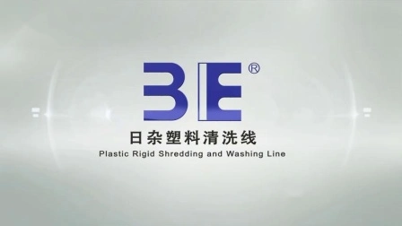 Broyeur de plastique, granulateur, ligne de recyclage de films de bouteilles en PET, emballage de films plastiques PP LDPE HDPE, Machine de recyclage de plastique